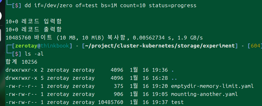 Pasted image 20250116194144.png