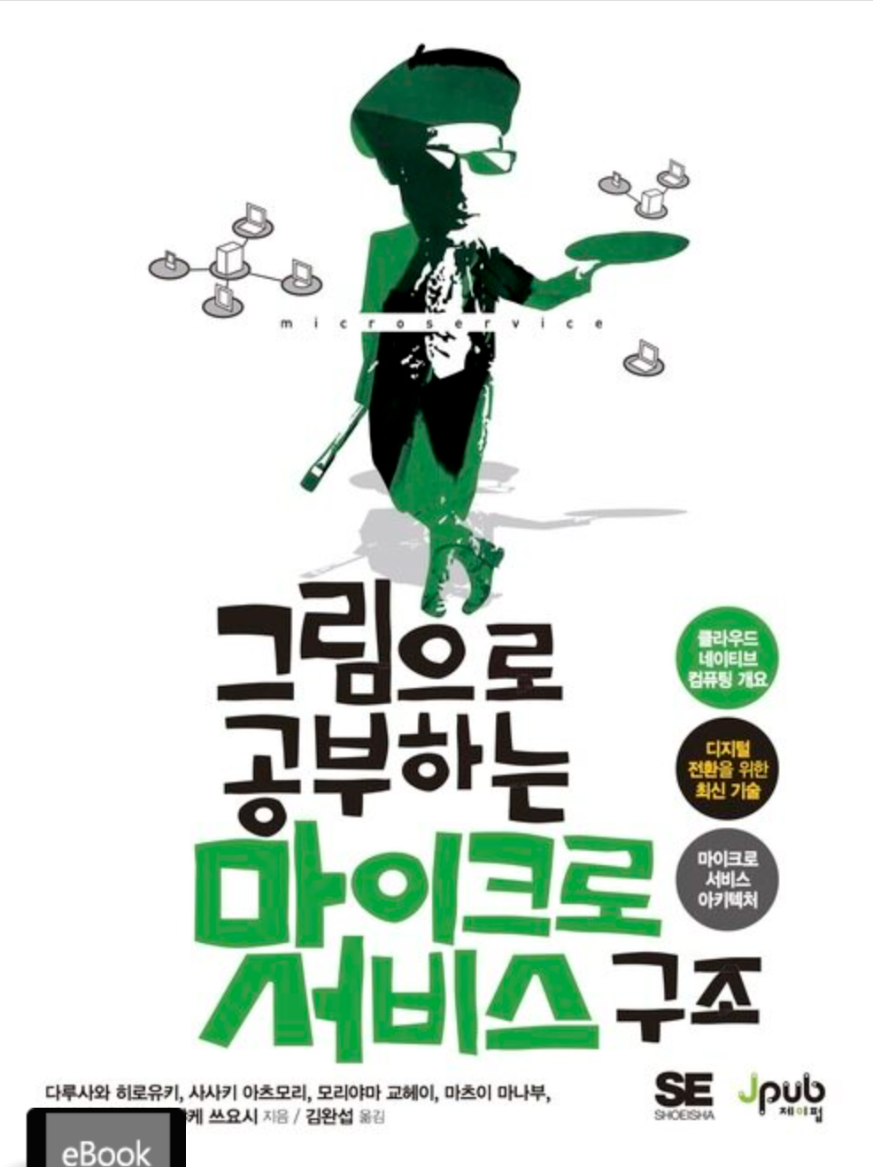 Pasted image 20240409082603.png