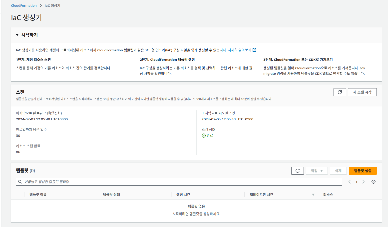 Pasted image 20240703120805.png