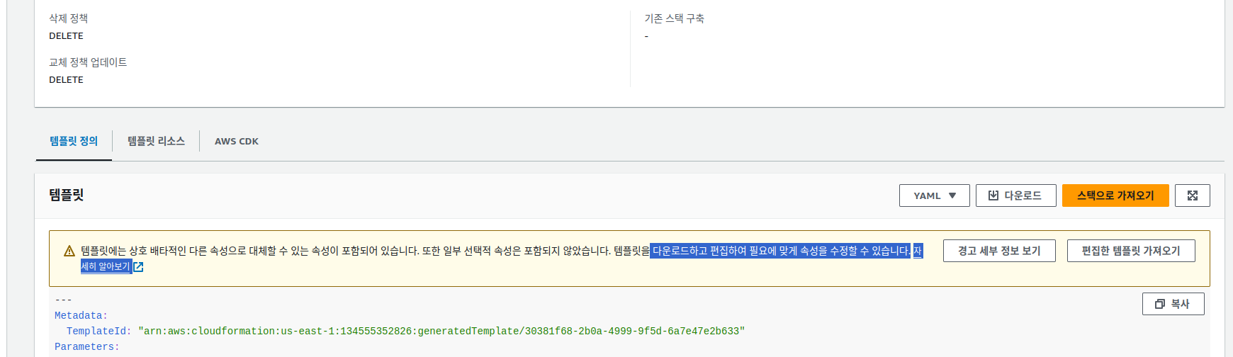 Pasted image 20240703121309.png