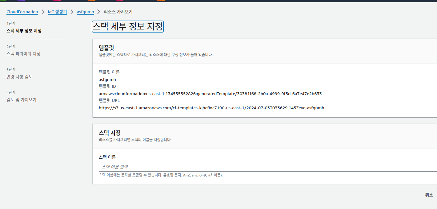 Pasted image 20240703123650.png