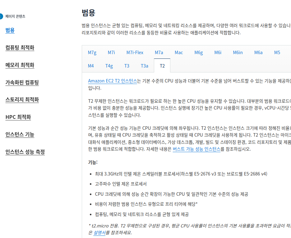 Pasted image 20240709084936.png