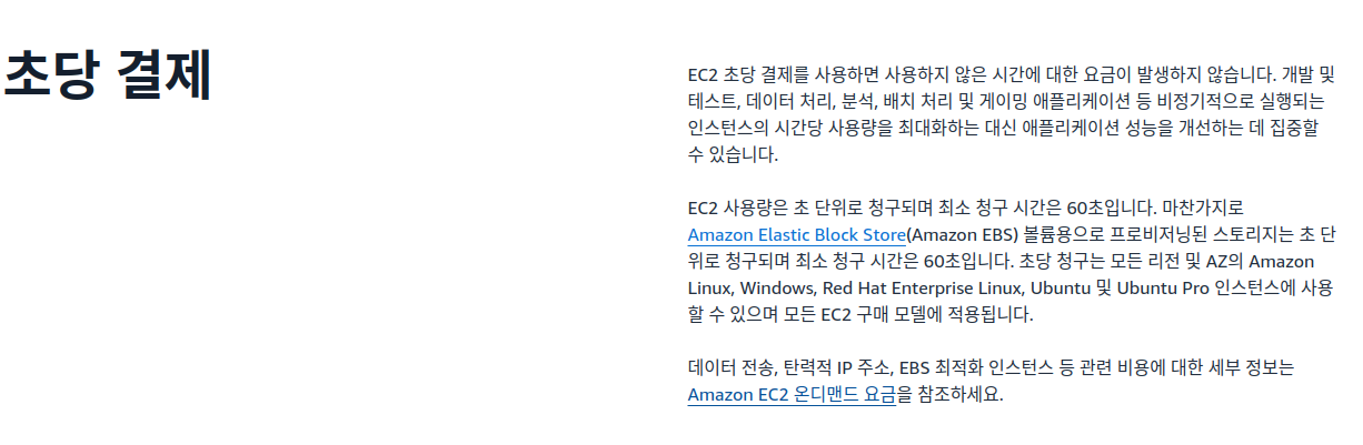 Pasted image 20240709085454.png