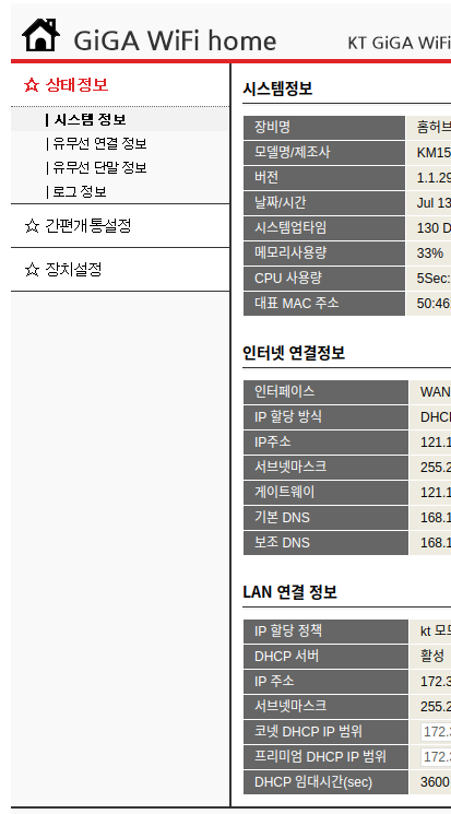 Pasted image 20240713143249.png