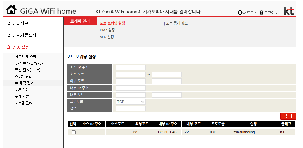 Pasted image 20240713143621.png