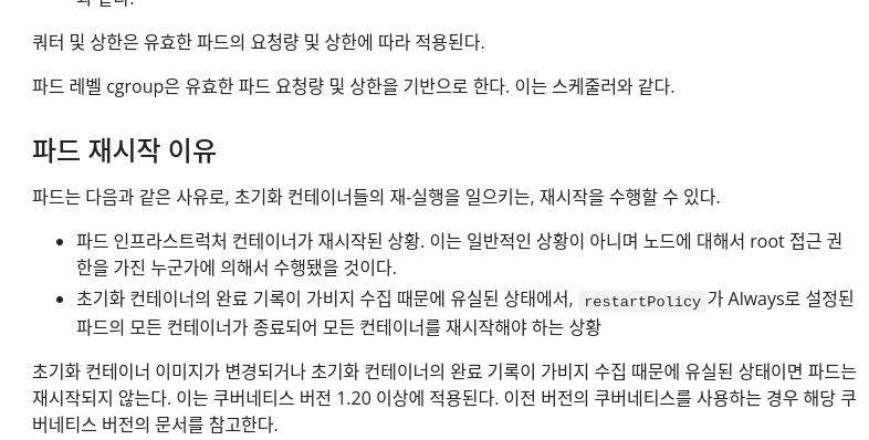 Pasted image 20240810203833.png