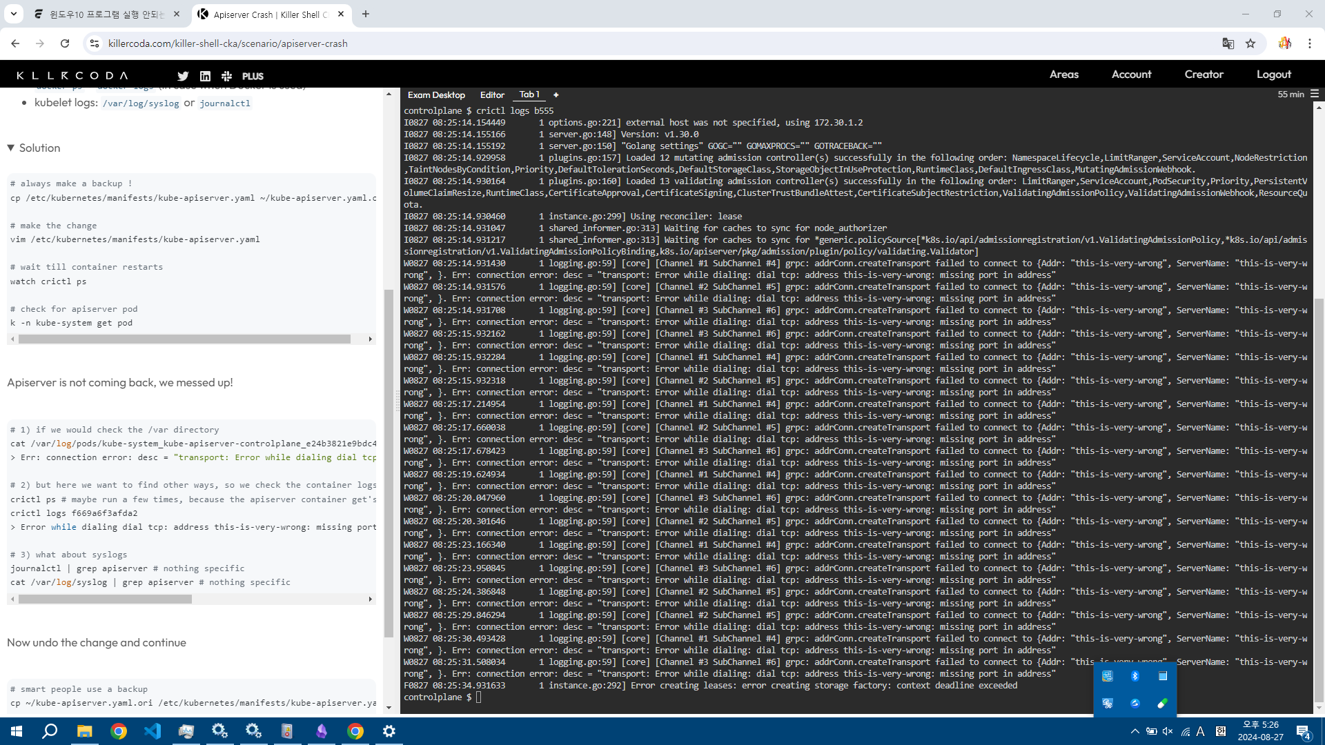 Pasted image 20240827172731.png