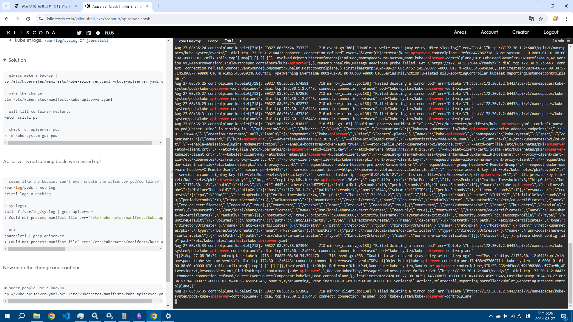 Pasted image 20240827173703.png